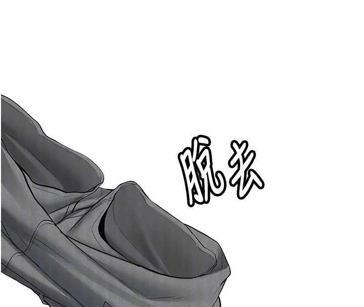 第29话-发现敏感处! 77