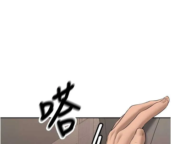 第29话-发现敏感处! 143