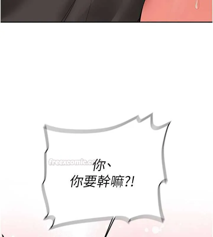 第29话-发现敏感处! 154
