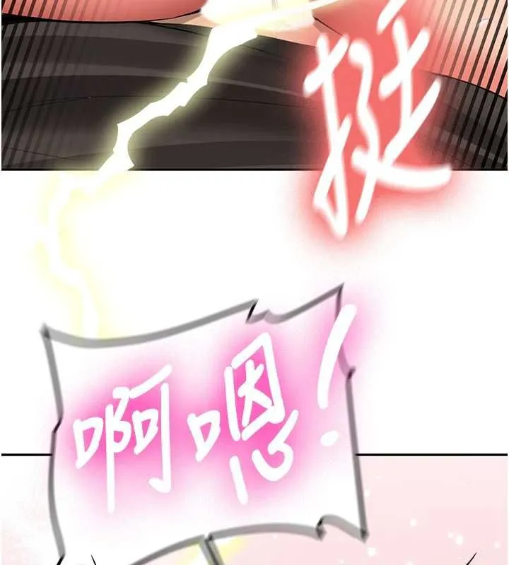 第29话-发现敏感处! 158