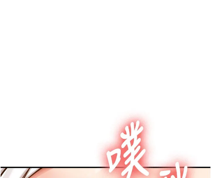 第3话-初次被闯入的祕密花园 4