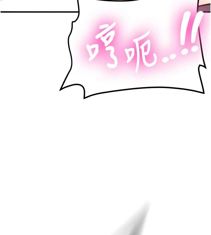 第3话-初次被闯入的祕密花园 6