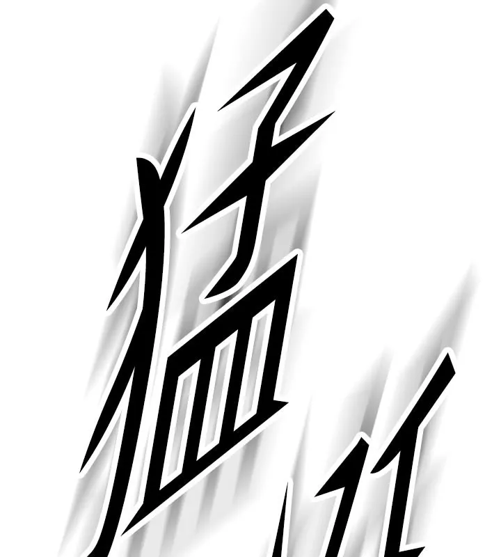 第3话-初次被闯入的祕密花园 7