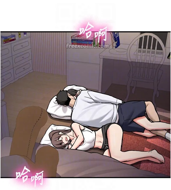第3话-初次被闯入的祕密花园 15