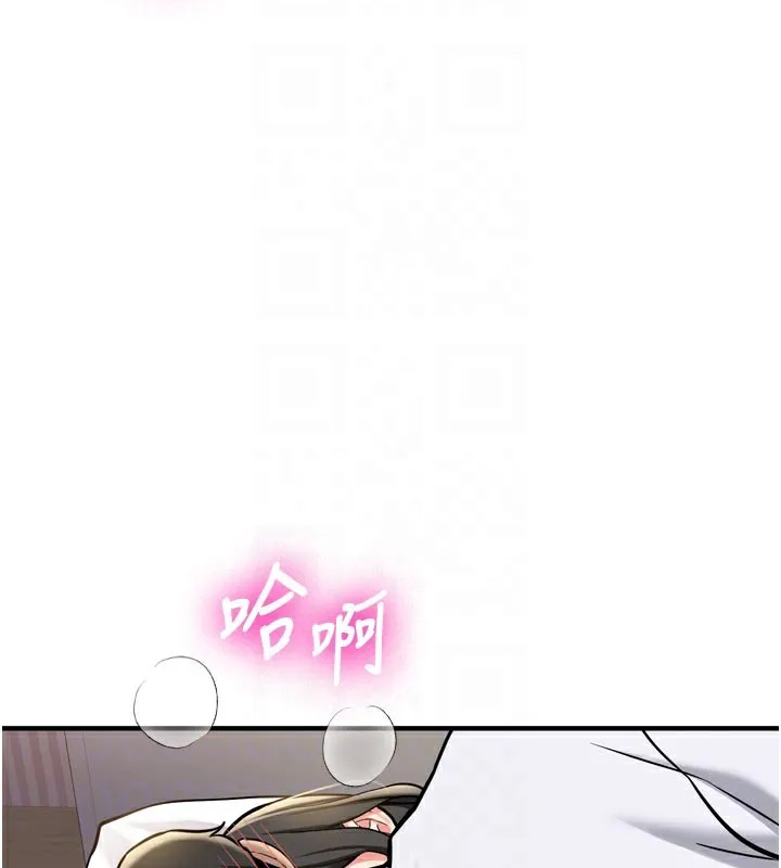 第3话-初次被闯入的祕密花园 16