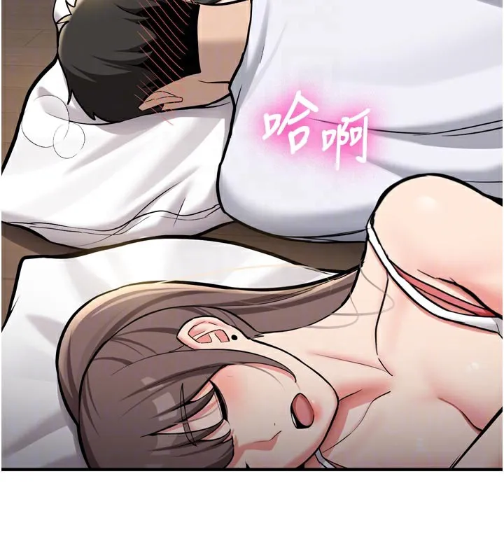 第3话-初次被闯入的祕密花园 17