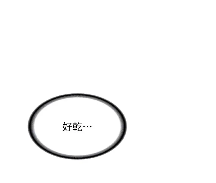 第3话-初次被闯入的祕密花园 18