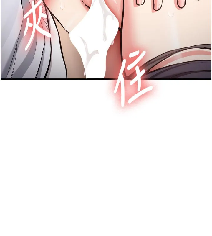 第3话-初次被闯入的祕密花园 24