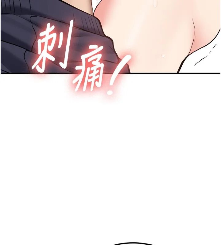 第3话-初次被闯入的祕密花园 27