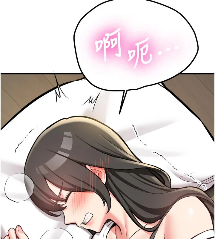 第3话-初次被闯入的祕密花园 28