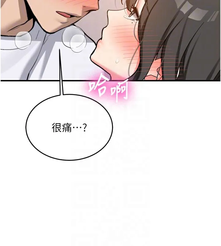 第3话-初次被闯入的祕密花园 32