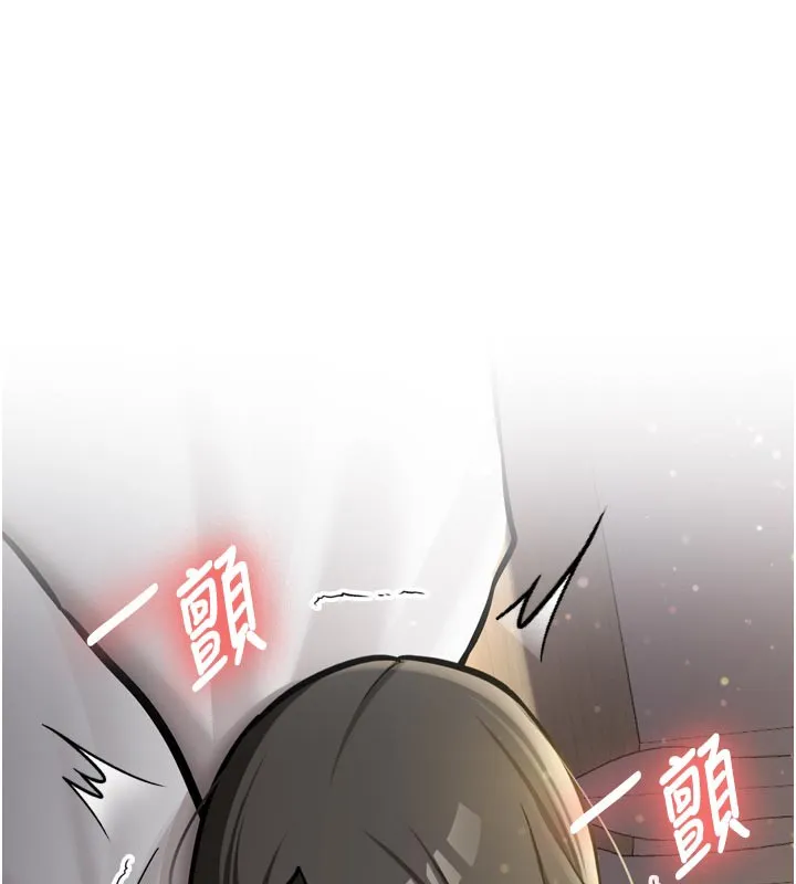 第3话-初次被闯入的祕密花园 44