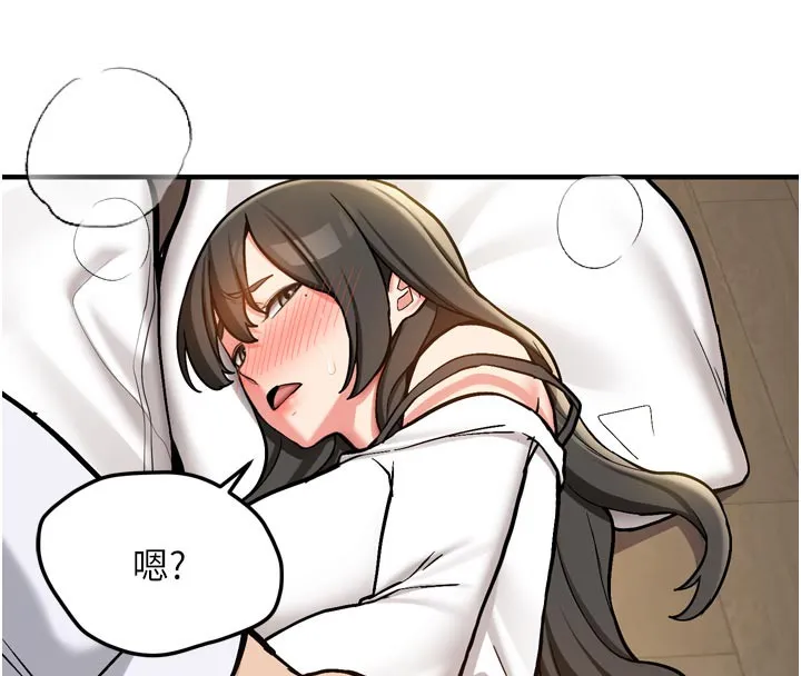 第3话-初次被闯入的祕密花园 54