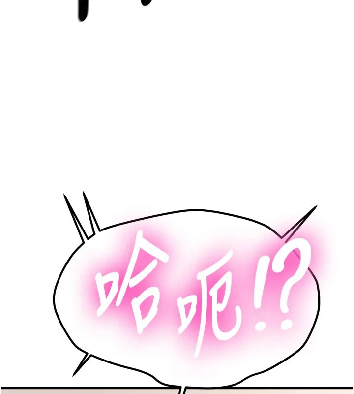 第3话-初次被闯入的祕密花园 59