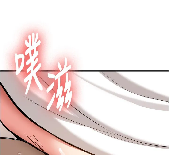 第3话-初次被闯入的祕密花园 62