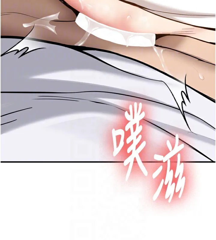第3话-初次被闯入的祕密花园 63