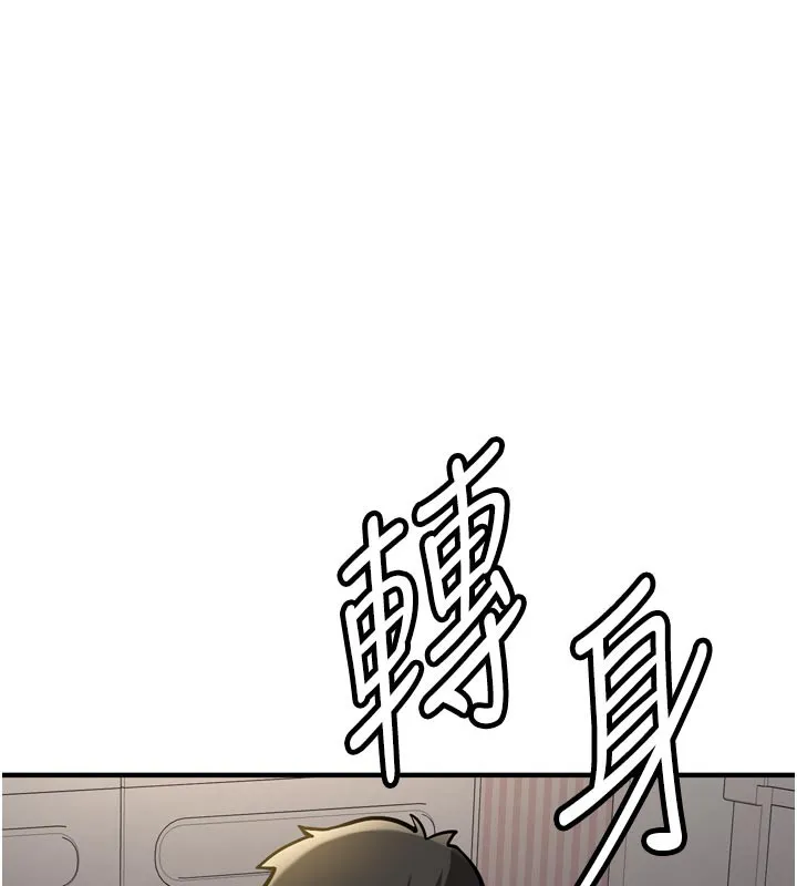 第3话-初次被闯入的祕密花园 67