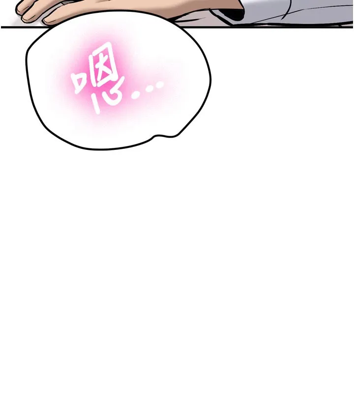 第3话-初次被闯入的祕密花园 72