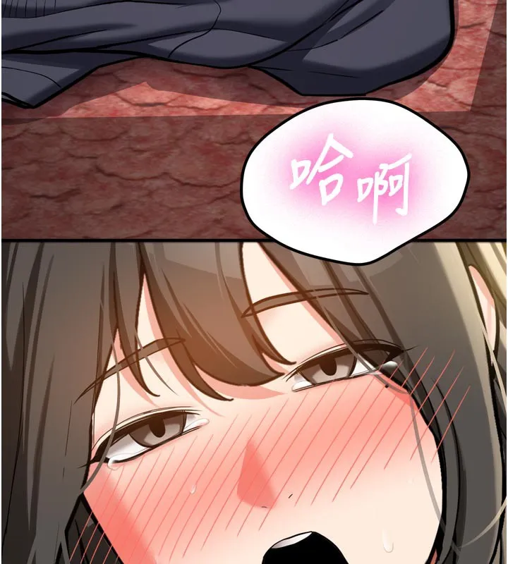 第3话-初次被闯入的祕密花园 83