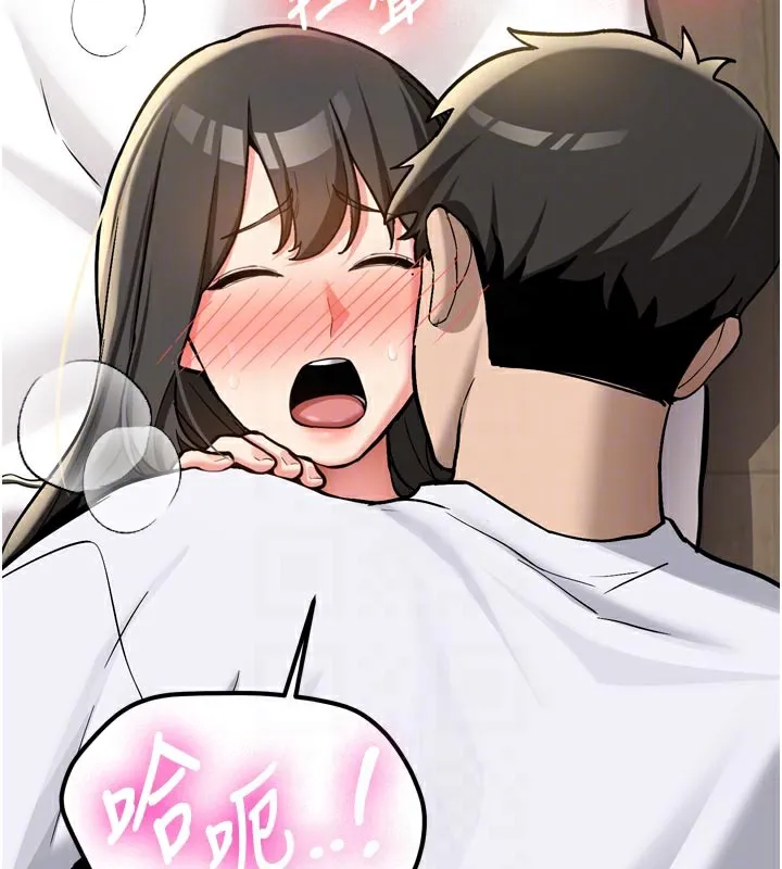 第3话-初次被闯入的祕密花园 86