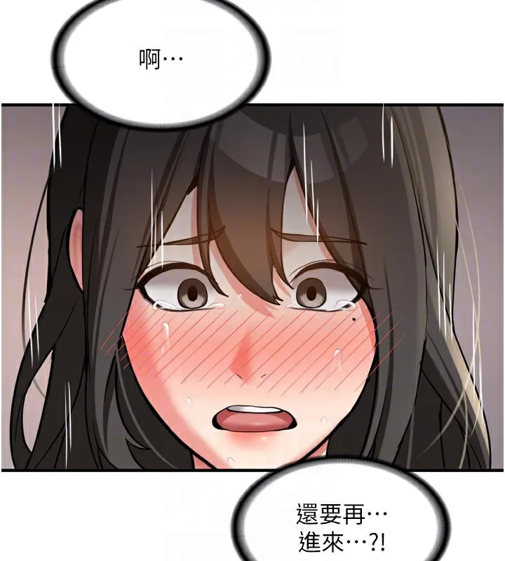 第3话-初次被闯入的祕密花园 94