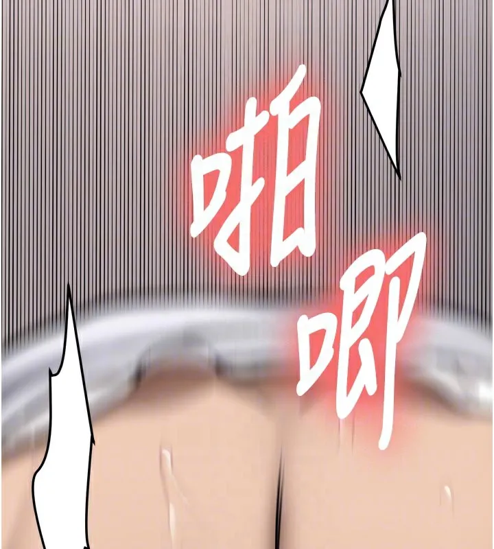 第3话-初次被闯入的祕密花园 107