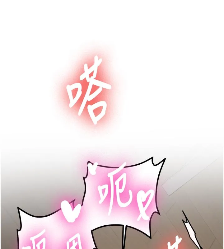 第3话-初次被闯入的祕密花园 112