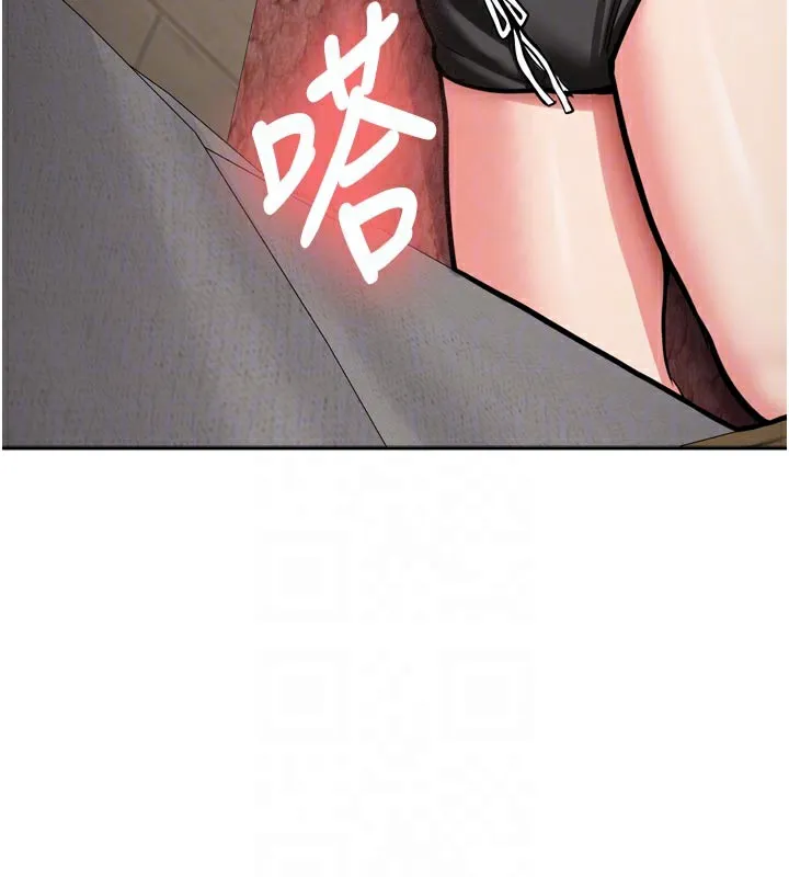 第3话-初次被闯入的祕密花园 115