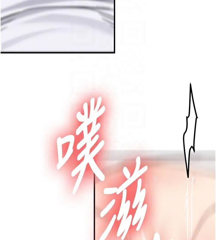 第3话-初次被闯入的祕密花园 121