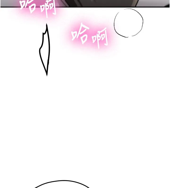 第3话-初次被闯入的祕密花园 129