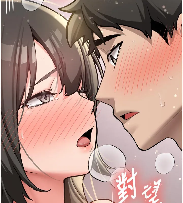 第3话-初次被闯入的祕密花园 132