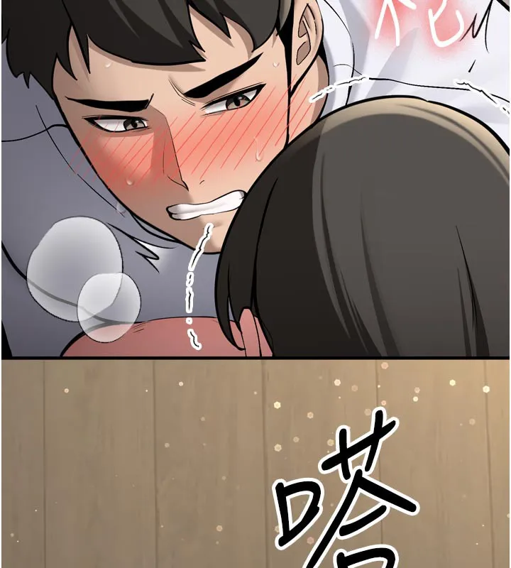 第3话-初次被闯入的祕密花园 157