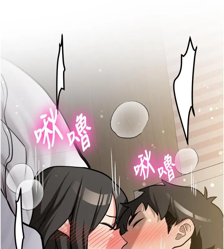 第3话-初次被闯入的祕密花园 166