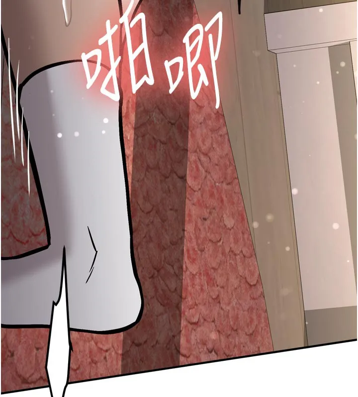 第3话-初次被闯入的祕密花园 170