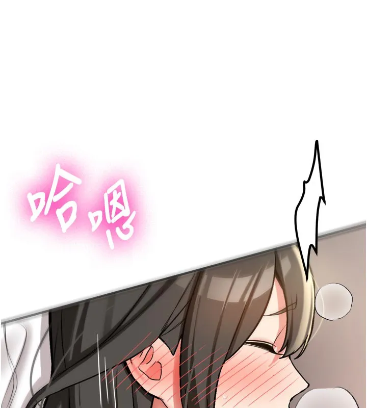 第3话-初次被闯入的祕密花园 172