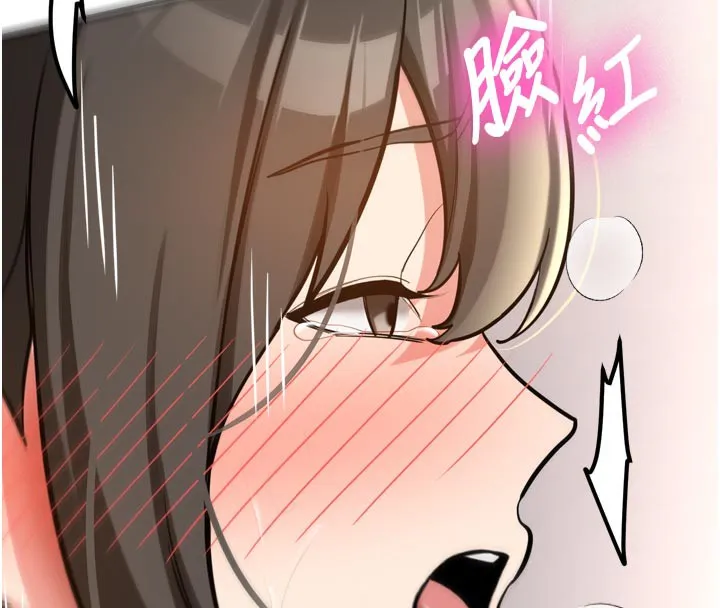 第3话-初次被闯入的祕密花园 175