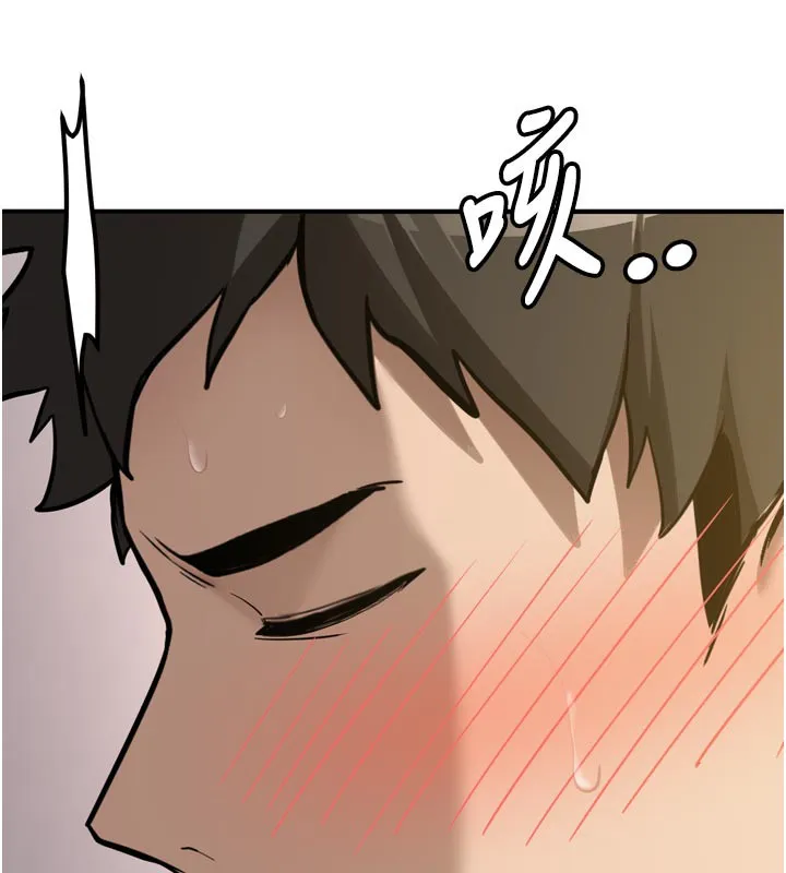 第3话-初次被闯入的祕密花园 177
