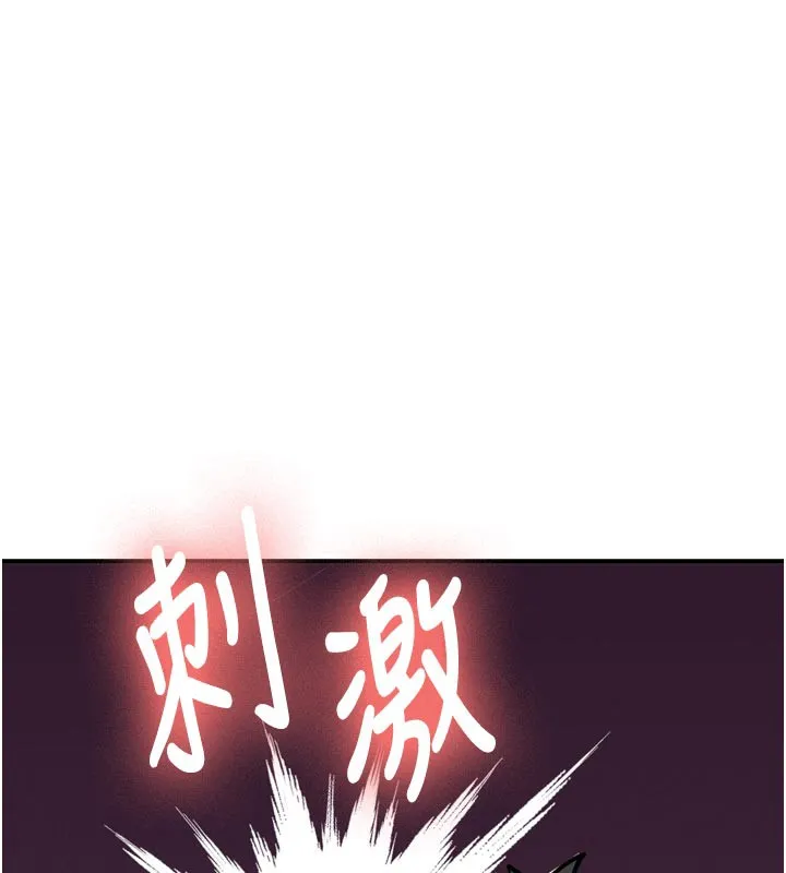 第3话-初次被闯入的祕密花园 189