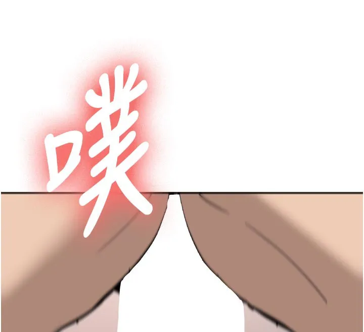 第3话-初次被闯入的祕密花园 203
