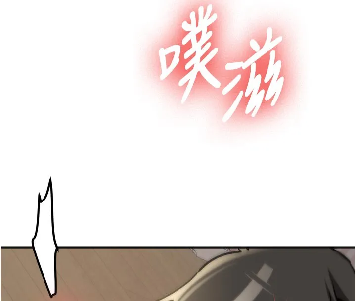 第3话-初次被闯入的祕密花园 207