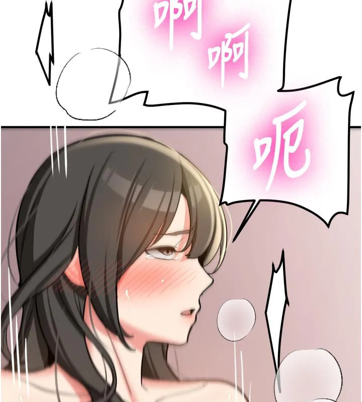 第3话-初次被闯入的祕密花园 214