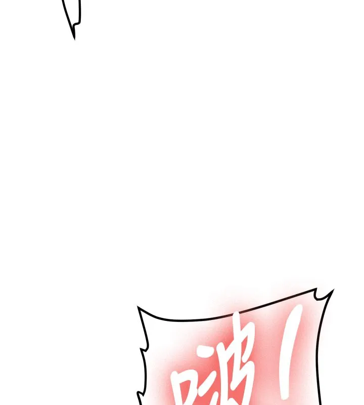 第3话-初次被闯入的祕密花园 216
