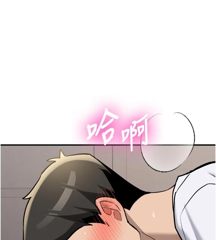 第3话-初次被闯入的祕密花园 224