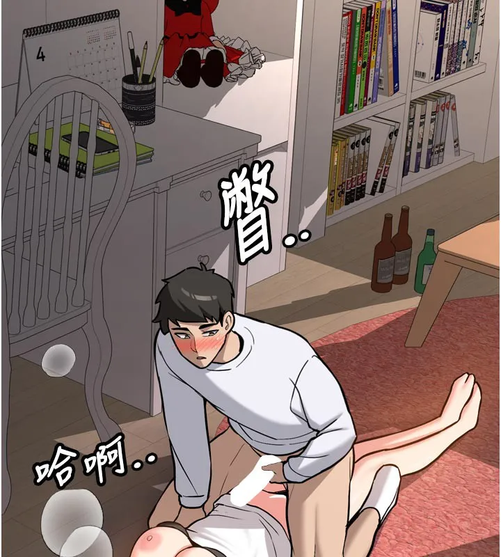 第3话-初次被闯入的祕密花园 228
