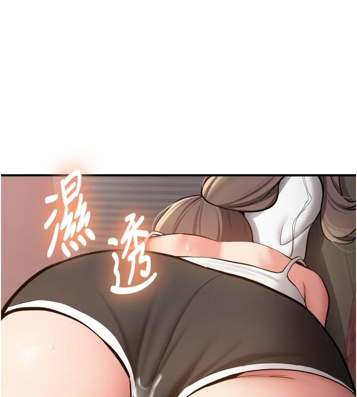 第3话-初次被闯入的祕密花园 239