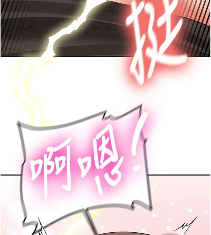 第30话-对称赞毫无抵抗力 5