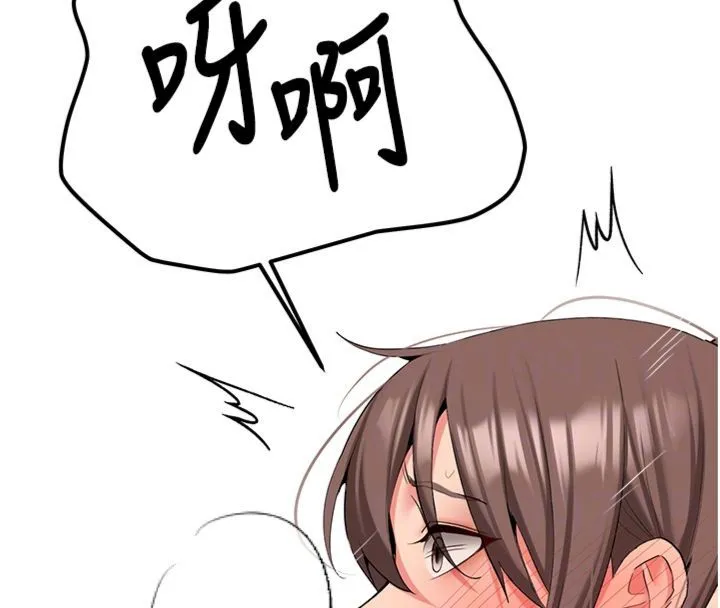 第30话-对称赞毫无抵抗力 23