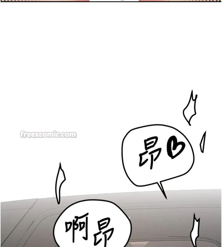 第30话-对称赞毫无抵抗力 28