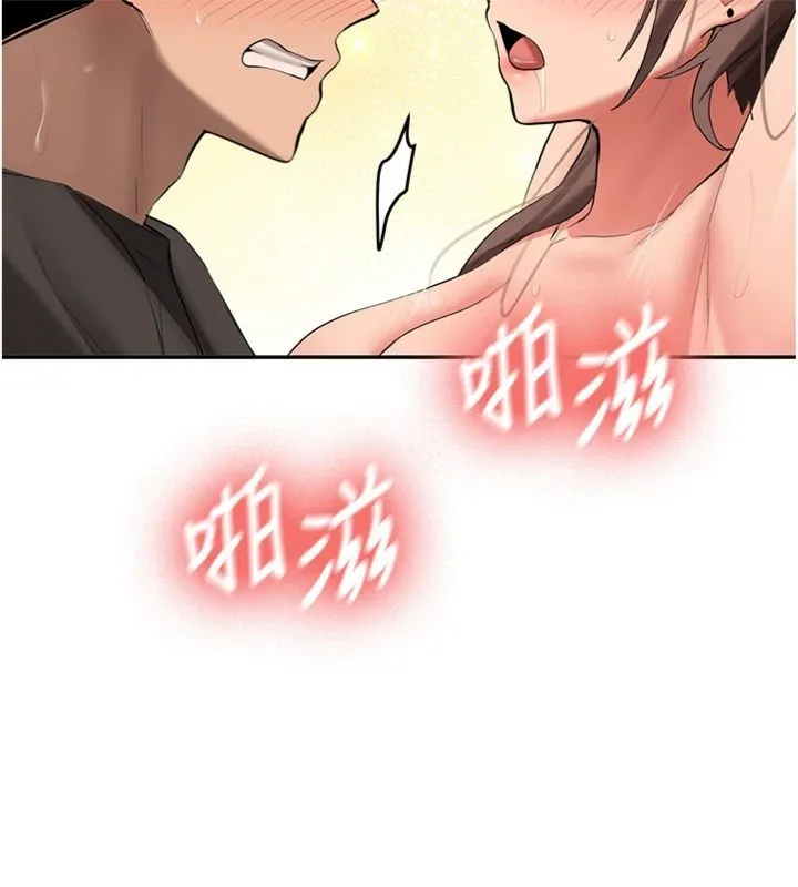 第30话-对称赞毫无抵抗力 32