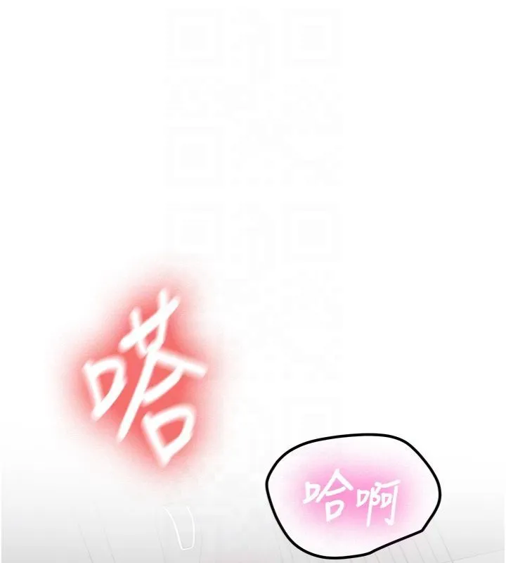 第30话-对称赞毫无抵抗力 34